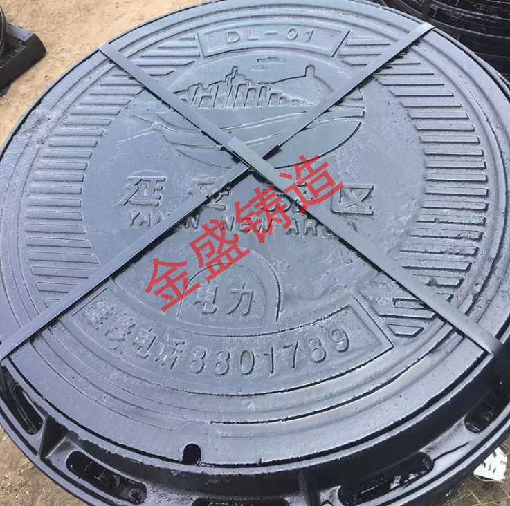 电力井盖