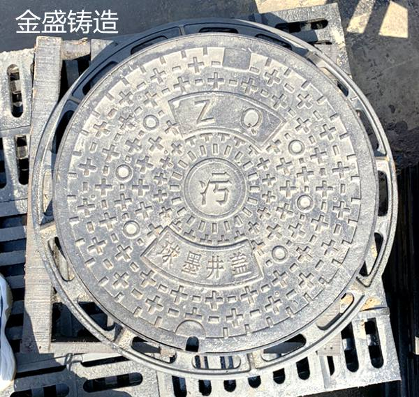 球墨铸铁污水井盖