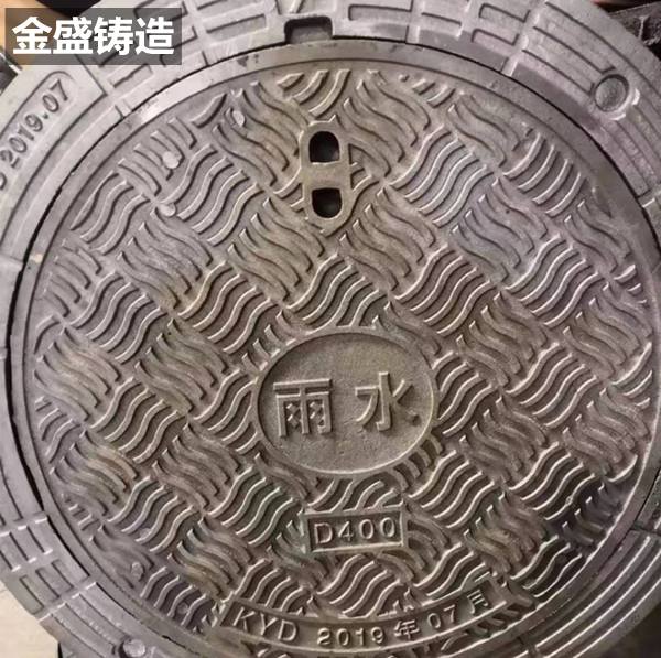 防沉降井盖