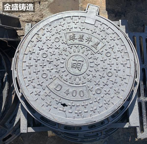 球墨铸铁雨水井盖