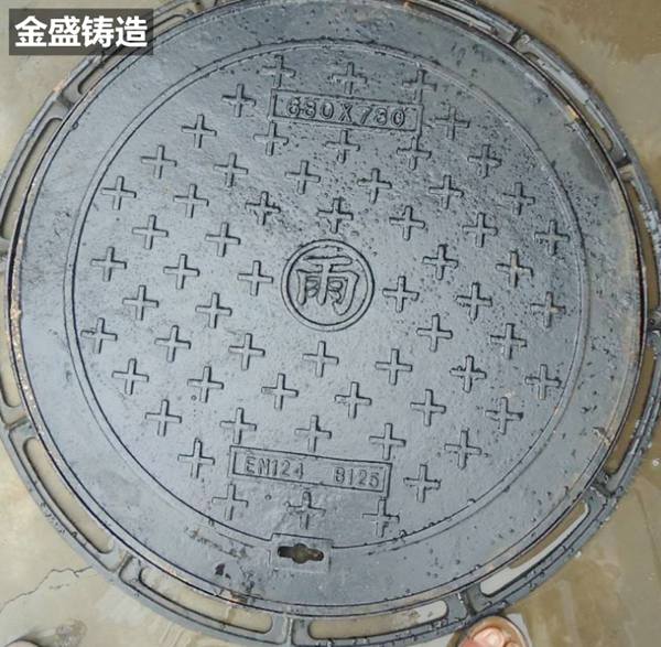 球墨铸铁雨水井盖