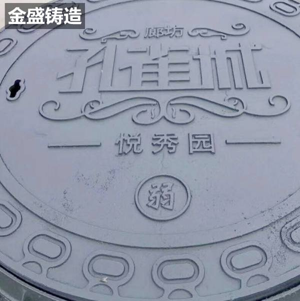 艺术井盖