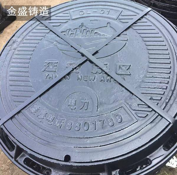 市政井盖（电力）