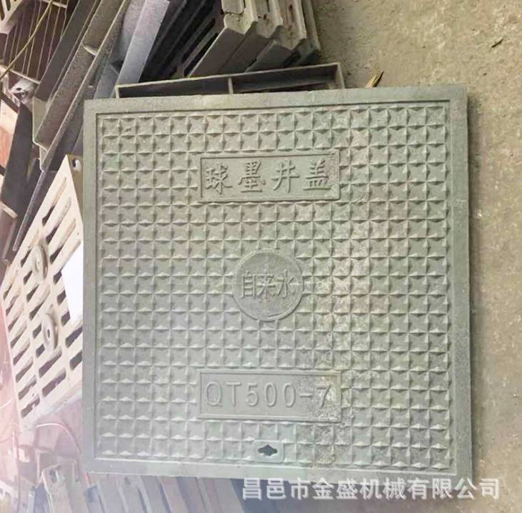 球墨铸铁井盖（方形）